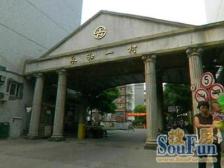 一梯两户南北通层高2.9米美丽家园停车方便