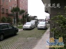 长风·星风花苑·2室·2厅