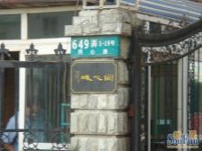 凉城·同心城·4室·2厅