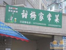 兴龙湖 永川碧桂园翡翠郡四房78万