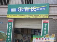 兴龙湖 永川碧桂园翡翠郡三房72.8万