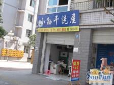 兴龙湖 永川碧桂园翡翠郡三房72万