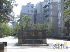 兴龙湖 永川碧桂园翡翠郡三房66.9万