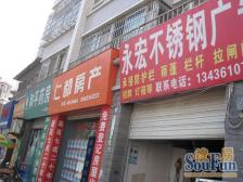 兴龙湖 永川碧桂园翡翠郡三房52万