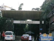佣金3666元 天星桥 华宇福源山庄二房70万