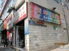 天星桥商圈,大三房,双地铁。。。