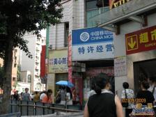 天星桥 腾飞大厦二房45万