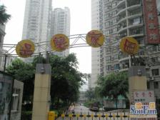 冉家坝 温馨家园二房70万