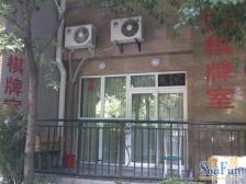 冉家坝 新城丽都二房