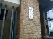 四公里三房,一楼住家户,随时可看。