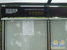 溯源居洋房顶跃 5个大露台80平和屋顶花园 朝中庭