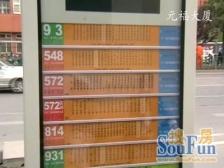 房子的景观漂亮,看小区水景园林,高区全天采光无遮挡