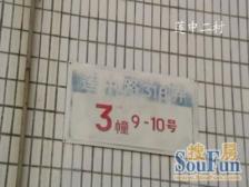 北蔡·莲中二村·1室·1厅