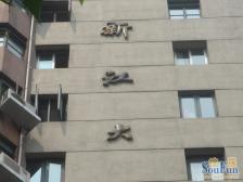 老静安江宁路+电梯房+视野没有遮挡的一房