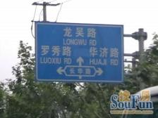 华泾·华泾四村·1室·1厅