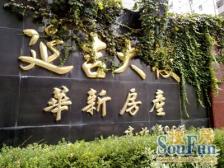 满五年,户型方正,近8号线,诚意出售