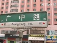 凉城·宏凯公寓·3室·1厅