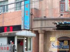 2023年百万装修,4号10号海伦路地铁600米,带固定车位