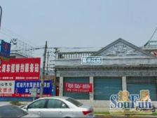 近地铁,无抵押 采光好,通风好 新上房源