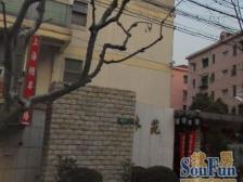 山水苑 3室1厅 南 北