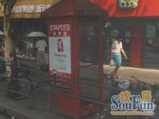 五里桥·瞿溪路1003弄·1室·1厅