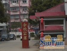 哇偶~~新上房源,美丽楼层,精装修2房等你来看