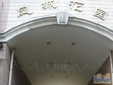 复式好房,正对着小区中.央花园,采光视野jue佳