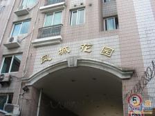 楼.王位置,正对着小区花园,户型方正,85%得房率