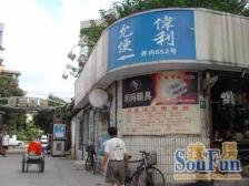 静安区 一梯两户 南北精装修大两房 地铁900米!!!