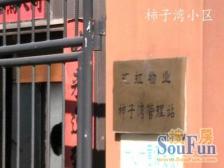 徐家汇·宜山路250弄·1室·1厅