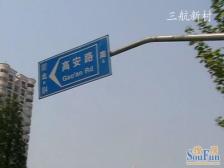 徐家汇·肇嘉浜路853弄·1室·1厅