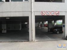 一碗水 春天花园二房72万