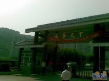 盛景天下正两室,生活交通便利,出行方便