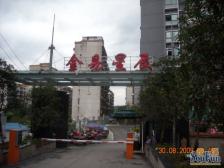 领包入住 安静 采光好