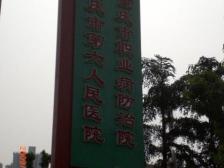 经开区 扬子江花园三房