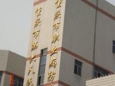 经开区 扬子江花园三房80万