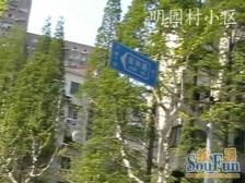 品质小区,环境优美,诚意出售,精装好房