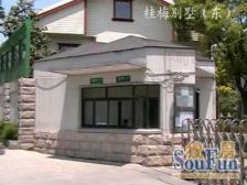 带产权车位 采光好 产权清晰 入住快,新上房源