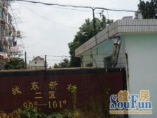 刚需上车,无抵押,中间楼层 新上房源