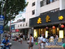 三峰大厦3室南朝向680.00万元/套出售