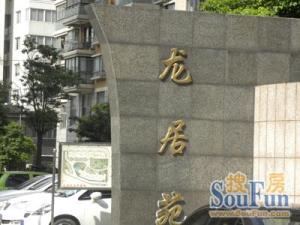 金杨·龙居苑·1室·1厅