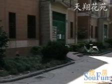 天翔花苑1室南朝向428.00万元/套出售