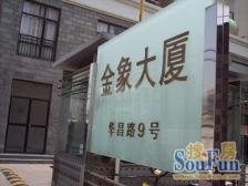 高端行政公馆,通燃气,无税(3+1户型)诚意出售