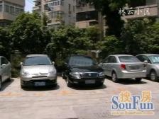 林云小区3室南朝向508.00万元/套出售