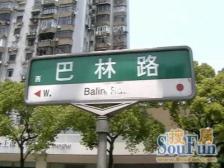 东边套全明户型!82%使用率!模范小区!拎包入住!