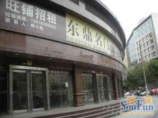 近地铁 电梯房 现场实勘 急售房源