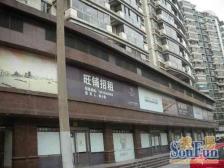 长寿·新会苑·7室·5厅