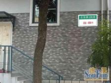 普陀烫金中环【纯别墅小区】含双车位【双露台】带阁楼