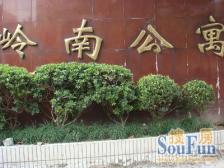 双花园,南北板式户型,通风性好冬暖夏凉,诚意卖