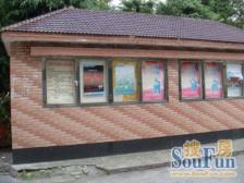 彭浦·兴泉小区·2室·1厅